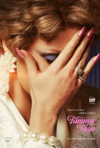 Глаза Тэмми Фэй (фильм 2021)