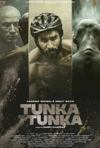 Стремление (фильм 2021)