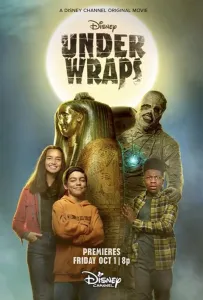 В тайне (фильм 2021)