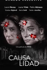 Причинная связь (фильм 2021)