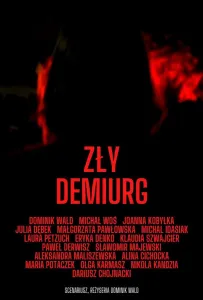 Злой Демиург (фильм 2022)