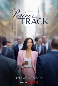 Путь к партнёрству (сериал 2022)