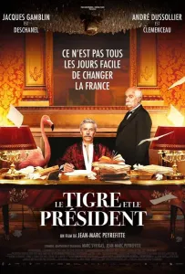 Тигр и президент (фильм 2022)
