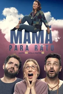 Мама на время (фильм 2022)