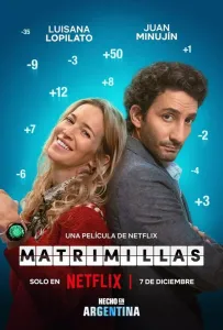 Брачное приложение (фильм 2022)