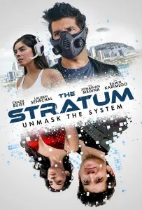 Прослойка (фильм 2023)