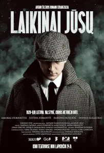 Временно ваш (фильм 2023)