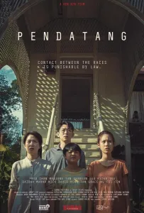 Иммигранты (фильм 2023)