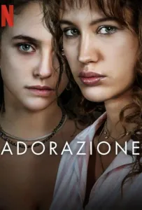 Любовь и одержимость (сериал 2024)