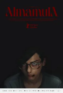 Плотские грехи (фильм 2023)