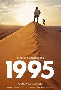 1995 (фильм 2024)