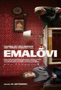 Львица (фильм 2025)