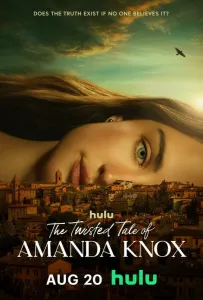 Запутанная история Аманды Нокс (сериал 2025)