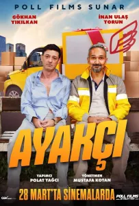 Курьер (фильм 2025)
