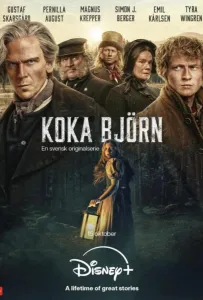 Сварить медведя (сериал 2025)