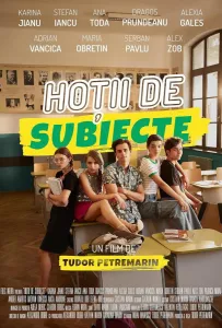 Воры тем (фильм 2024)