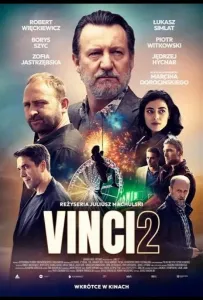 Винчи, или Ва-банк 4 (фильм 2025)