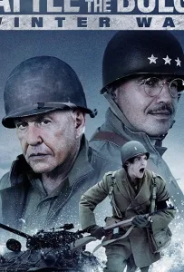 Битва в Арденнах 2: Зимняя война (фильм 2020)
