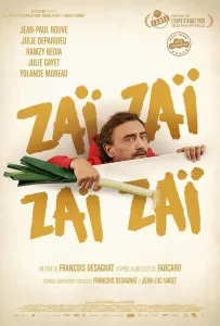Зай зай зай зай (фильм 2020)