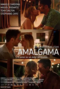 Амальгама (фильм 2020)