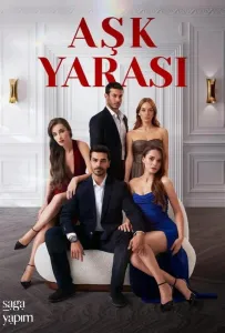 Любовная рана (сериал 2026)
