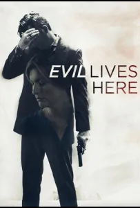 Здесь живет зло (сериал 2016)