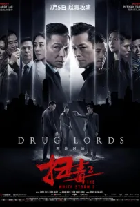 Белый шторм 2: Наркобароны (фильм 2019)