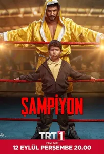 Чемпион (сериал 2019)