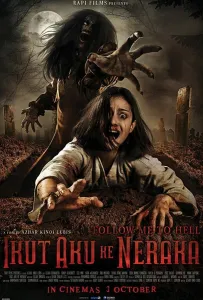 Иди за мной в ад (фильм 2019)