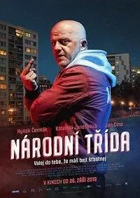 Народный проспект (фильм 2019)
