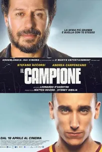 Чемпион (фильм 2019)