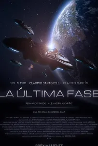 Последняя фаза (фильм 2019)