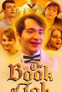 Книга Иова (фильм 2019)