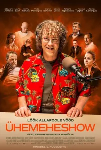Шоу Чака Бэнда (фильм 2019)