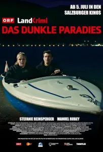 Темный рай (фильм 2019)