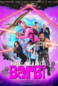 Сломанная Барби / Ломовая Барби (фильм 2019)