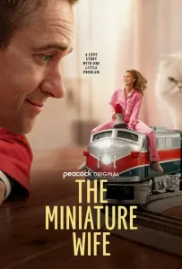 Миниатюрная жена (сериал 2026)