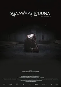 Острие ножа / Лезвие ножа (фильм 2018)