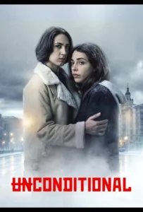 Безоговорочно (сериал 2026)